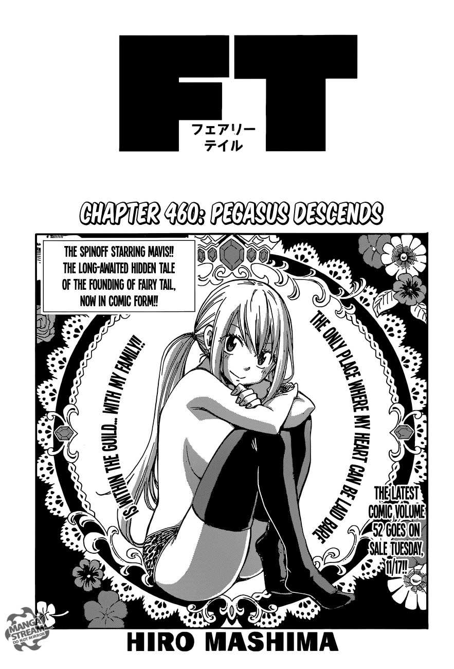 Fairy Tail Chapter 460 1